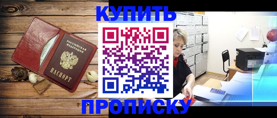 миграционный учет в Туле