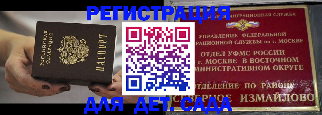 прописка от собственника в Туле